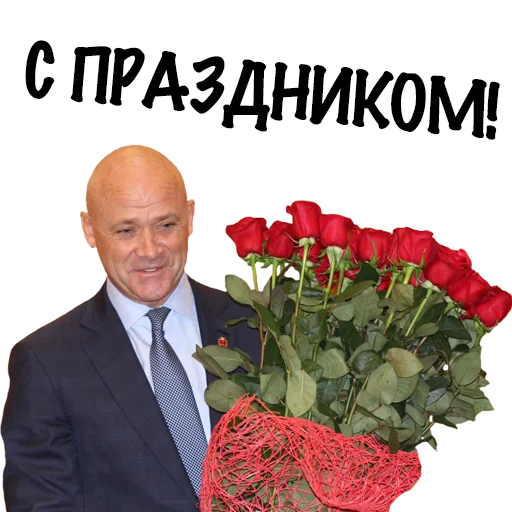 одежда мужчина роза