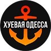 Хуевая Одесса --> @xydessa - одежда
