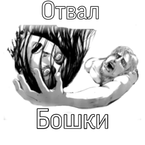 ••• - мультфильм