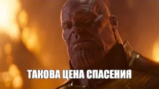 Стикер Ответки - 1