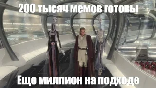 Стикер Ответки - 7