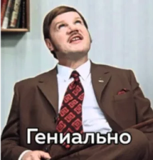 Стикер Ответки - 6