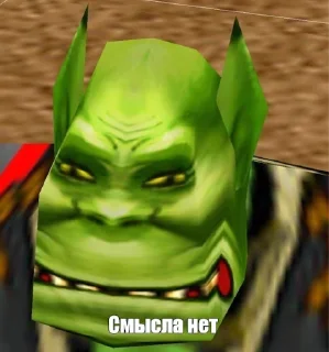 Стикер Ответки - 5