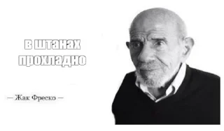 Стикер Ответки - 11