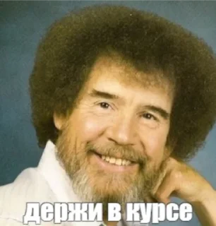 Стикер Ответки - 10