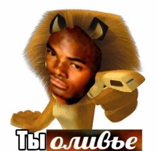 человеческое лицо мультфильм Человек