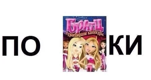 СМС графический дизайн графика