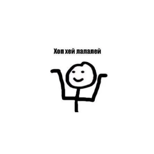 Стикер xyiiiiio - 1