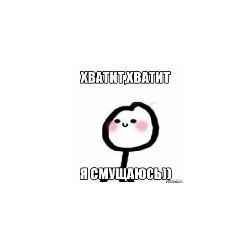 Стикер xyiiiiio - 1