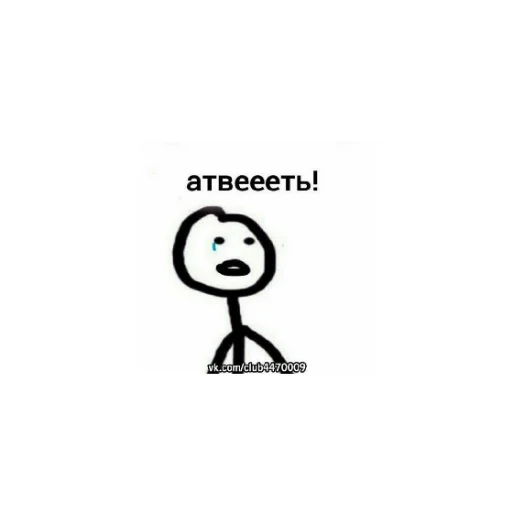 Стикер xyiiiiio - 1