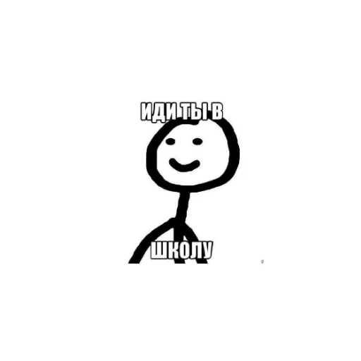 Стикер xyiiiiio - 1