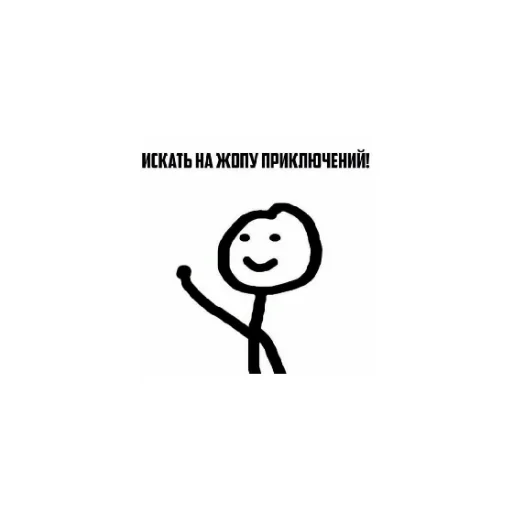 Sticker xyiiiiio - 1