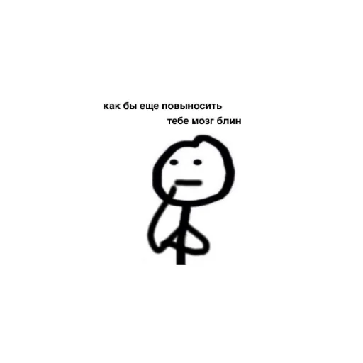 Sticker xyiiiiio - 1