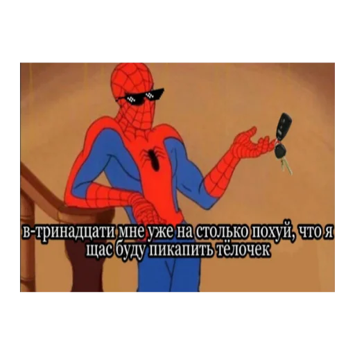 text fiction cartoon