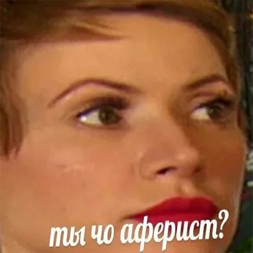 text human face eyelash