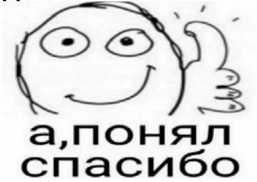 sketch clipart line art