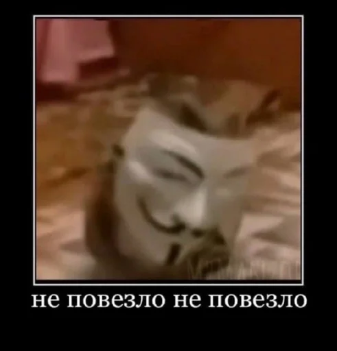 mask text screenshot