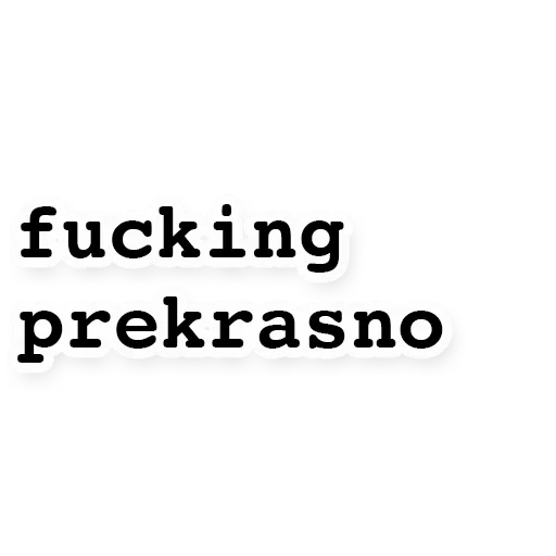 СМС шрифт графика