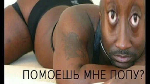 Человек одежда грудь