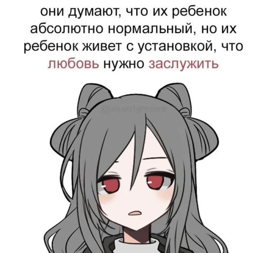 [•Иди нахуй•] от @xyu_053 - 