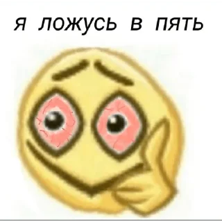 Sticker vikkside и стикеры - 5