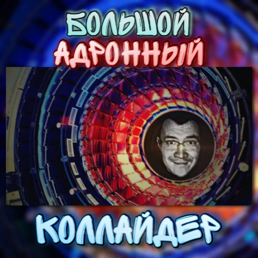 Sticker Хуйпак 2 - 10