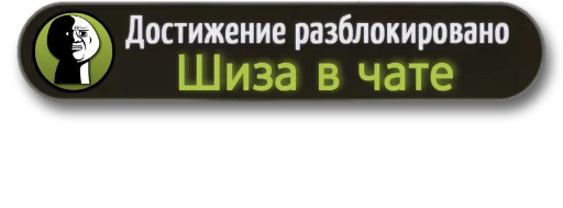 Sticker Хуйпак 2 - 4