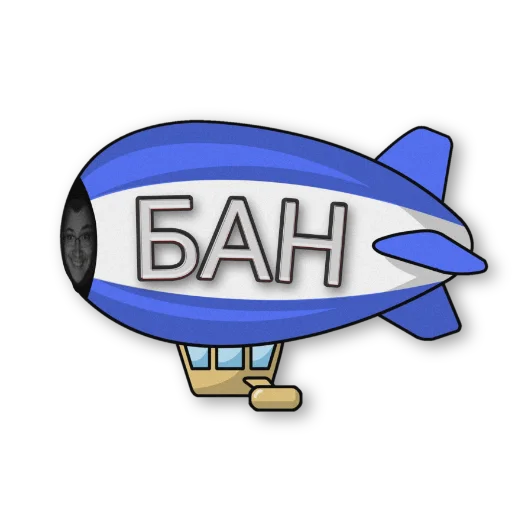 Sticker Хуйпак 2 - 1