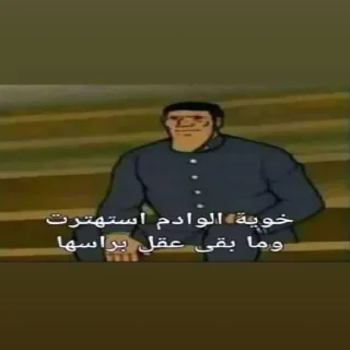 Sticker Больше стикеров 👉🏻 @stickertg4 - 1