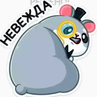 Sticker xzI_x8ehlG - 4