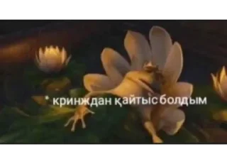 Sticker твоя игра - 11