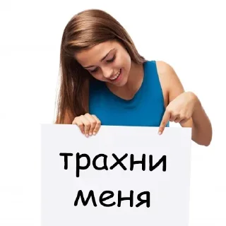 Sticker Создано в @sozdsti_bot - 4