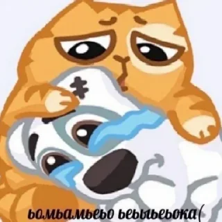 Sticker Создано в @sozdsti_bot - 9