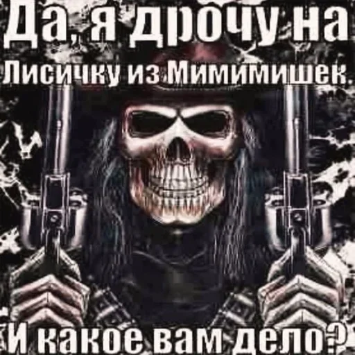 Стикер yFlbKCL_by_stickers_stealer_bot - 1