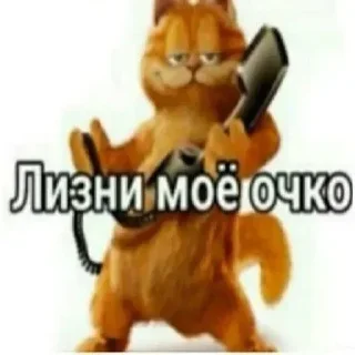 Стикер Больше стикеров: @sticerru - 3