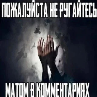 Стикер Больше стикеров: @sticerru - 9