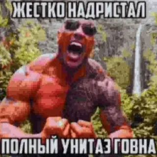 Стикер Больше стикеров: @sticerru - 0