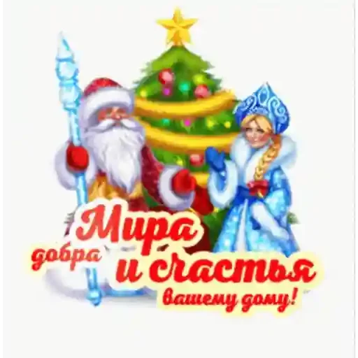 Sticker yGa_6n0YZy - 7