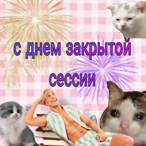 Sticker yOFWvXECYvtHziKurZ_by_stickers_stealer_bot - 1