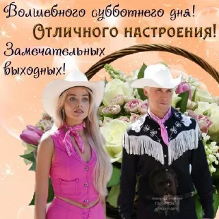 Стикер Больше стикеров 👉🏻 @stickertg4 - 3