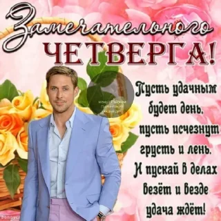 Стикер Больше стикеров 👉🏻 @stickertg4 - 1