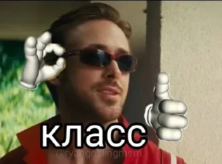 Стикер Больше стикеров 👉🏻 @stickertg4 - 11