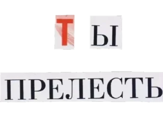 Стикер 👉 @new_stickerbot 👈 - 8