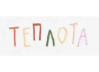 Стикер 👉 @new_stickerbot 👈 - 0