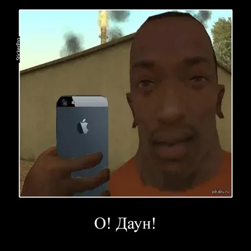 Sticker Димотивитор (Created By: @StikerProBot) - 11