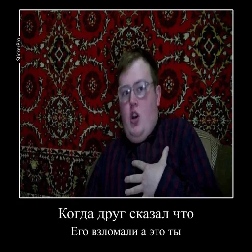 Sticker Димотивитор (Created By: @StikerProBot) - 4