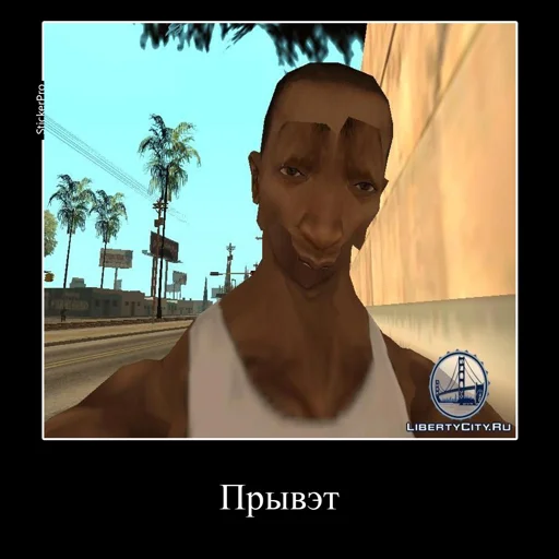 Sticker Димотивитор (Created By: @StikerProBot) - 3