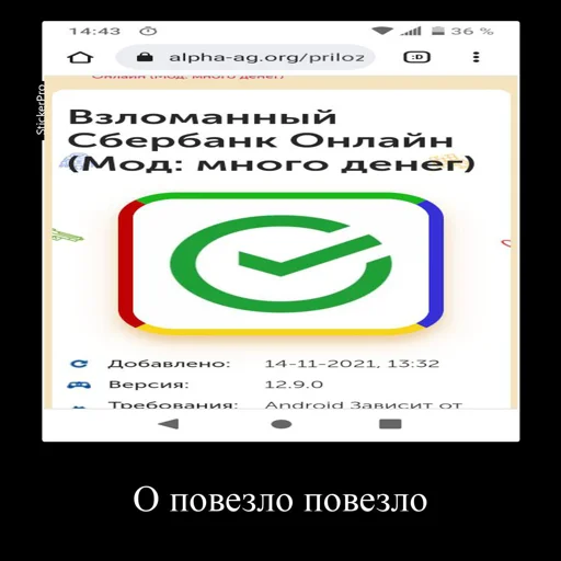 Sticker Димотивитор (Created By: @StikerProBot) - 0