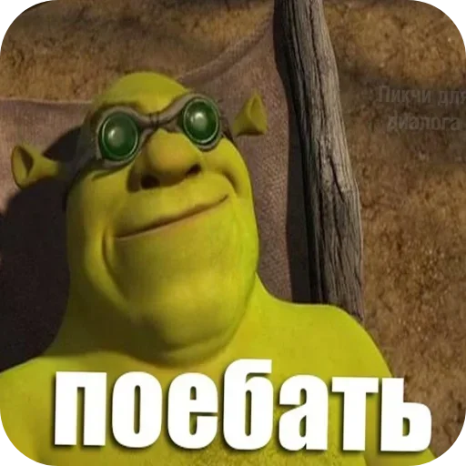 Больше стиков тут: @stikery4 - 