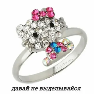 Sticker Самые ах*енные стикеры - @AniPics_bot - 0